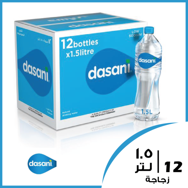 دساني، 1.5 لتر