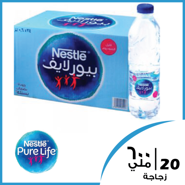 نستلة، 600 ملي