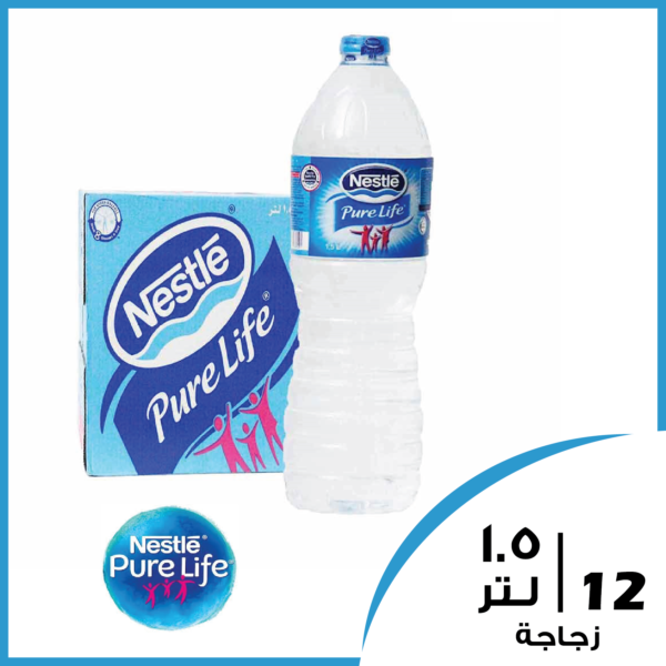 نستلة، 1.5 لتر