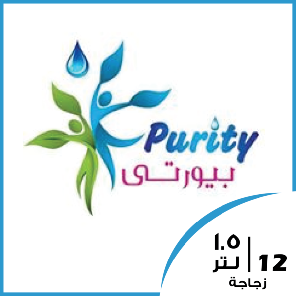 بيورتي، 1.5 لتر